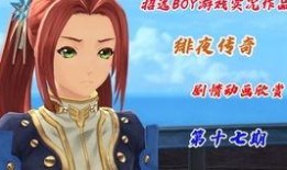 动漫解说 大爆料视频,大爆料视频深度解析