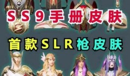 ss9赛季小熊最新爆料,揭秘神秘战术与球员动态！”